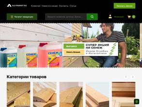 Северная Лесная компания