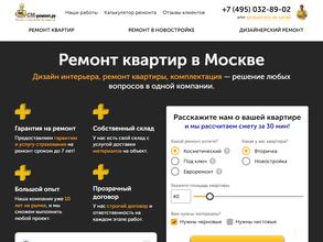 См-ремонт