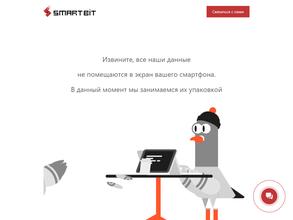 SmartBit