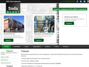 Постскриптум