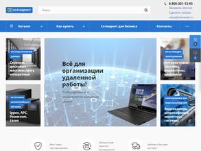 Сотмаркет