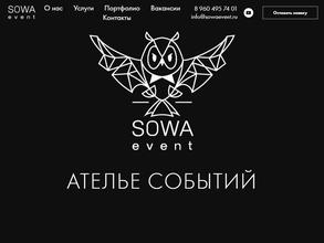 Sowa event