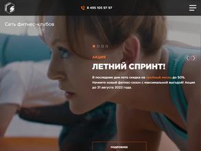 Spirit Fitness в Москва