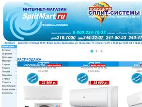 Splitmart.ru