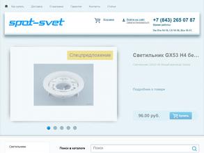 Линия света