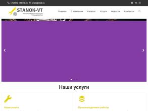 Вереск Техно