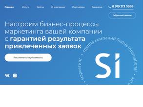 STATUS INTERNATIONAL