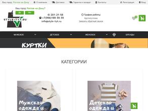 Style-tyt.ru
