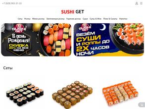 Sushiget