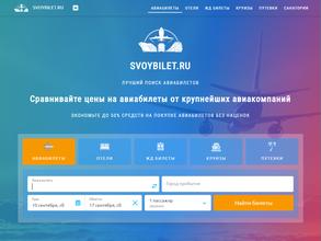 Svoybilet.ru