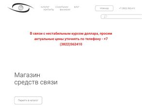 Томск связь строй порт