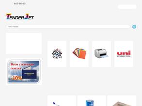 Тендер Джет