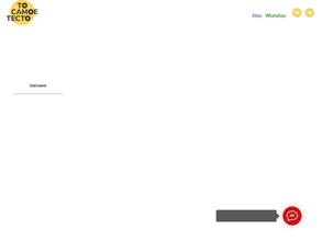 То самое тесто