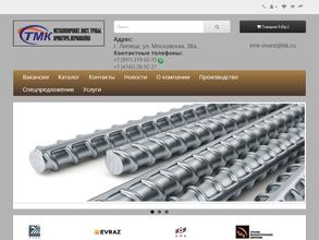 Тмк-инвест