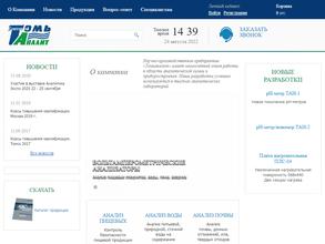 Томьаналит