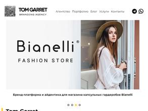 Tom Garret Creative Group