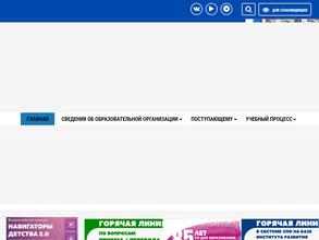 Туапсинский гидрометеорологический техникум