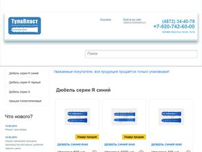 Пресспраст