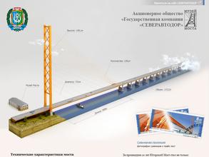 Северавтодор