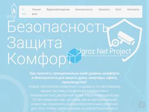 Ugroz.net