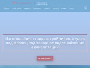 Управление комплектацией