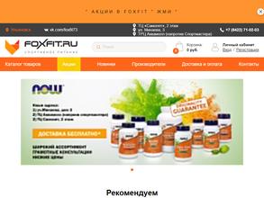 FoxFit.ru