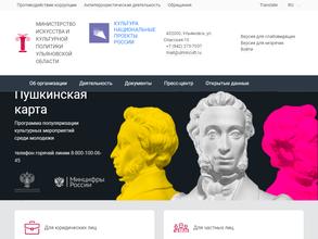 Департамент экономики, финансов и права