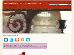 Музей изобразительного искусства XX-XXI веков