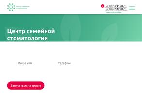 Центр семейной стоматологии