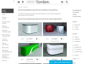 V-project.ru