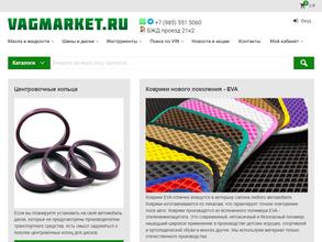 VAGMARKET.RU