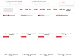 Владимирская фабрика дверей