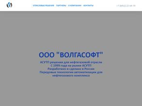 Volgasoft
