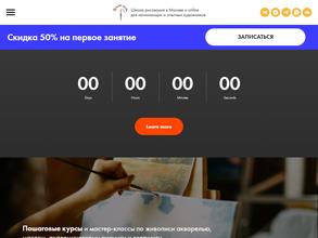 Возьми кисть