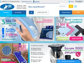 Кот волшебник