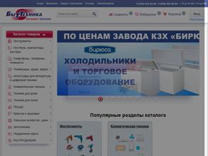 БытТехника