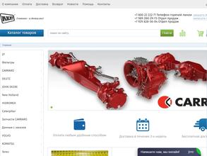 Акат-Сервис