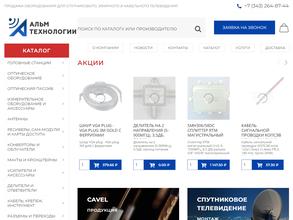 Альм-Технологии