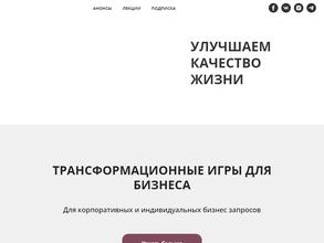 Агентство независимых консультантов и тренеров