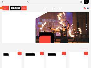 Амурский областной Дом народного творчества