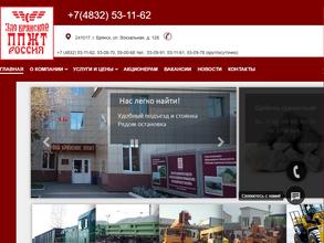 Брянское предприятие промышленного железнодорожного транспорта