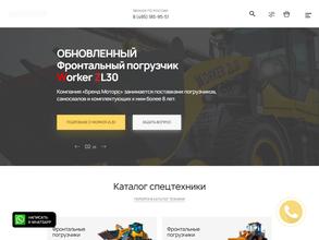 Бренд Моторс