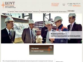 Профикласс