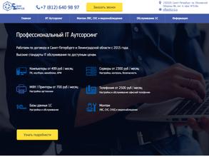 Комп-сервис