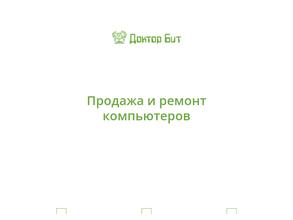 Доктор Бит