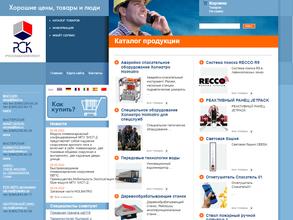 РусСнабКомплект