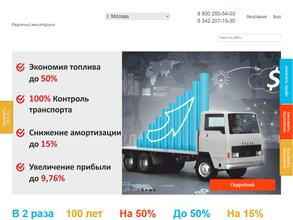 ГЛОНАСС-Восток