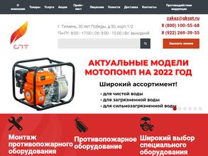 СПТ-Западная Сибирь