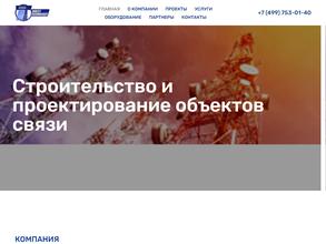 Инвест Технолоджи