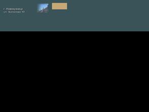 Компьютерные технологии